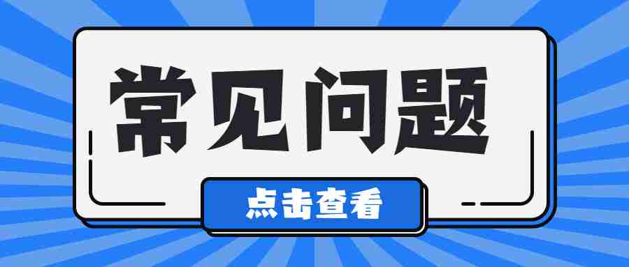 甘肅教師資格證認定過程復雜嗎